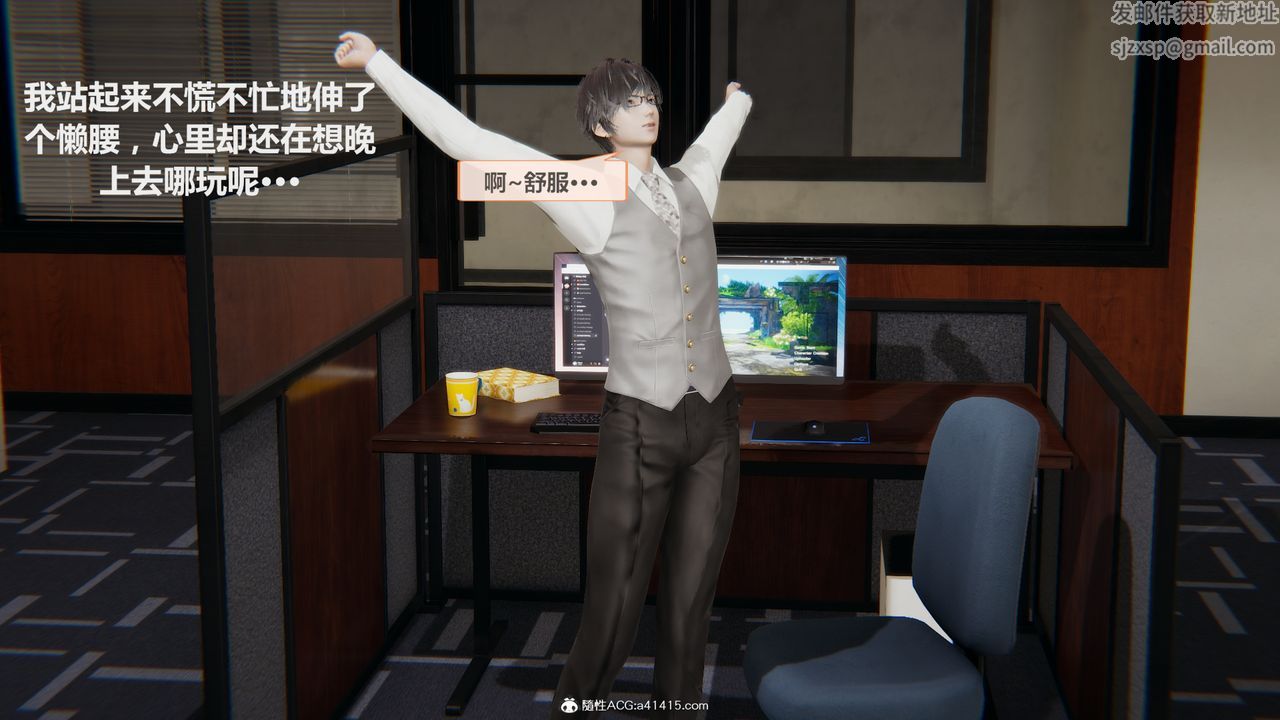 [3D]雕落的高岭之花第01话