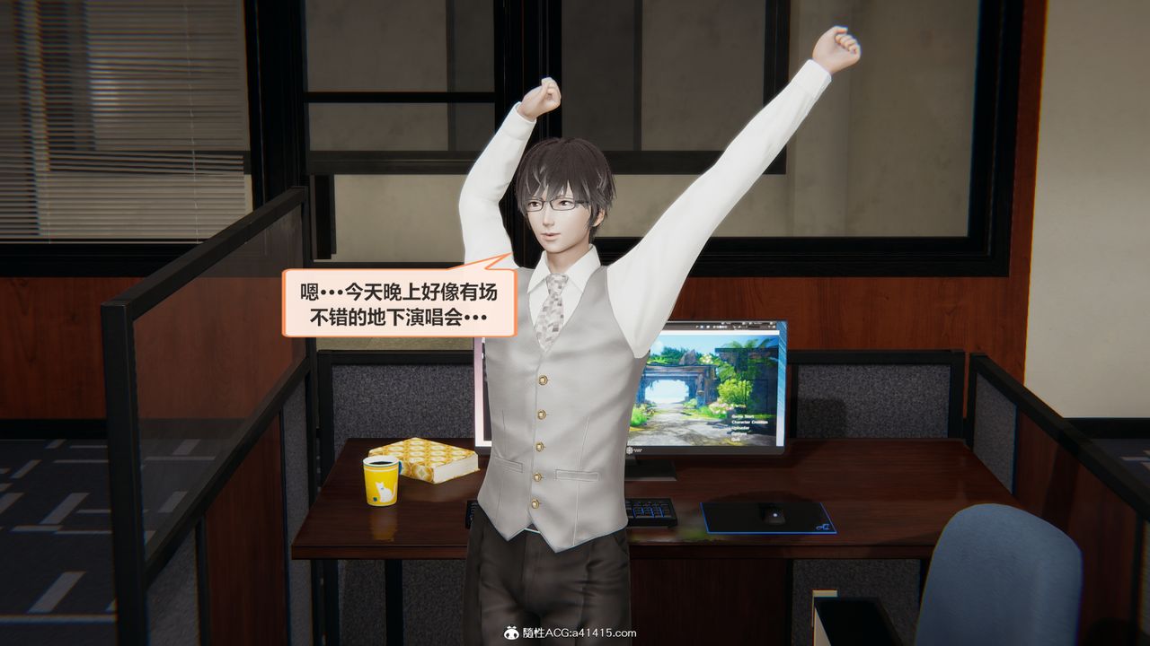 [3D]雕落的高岭之花第01话