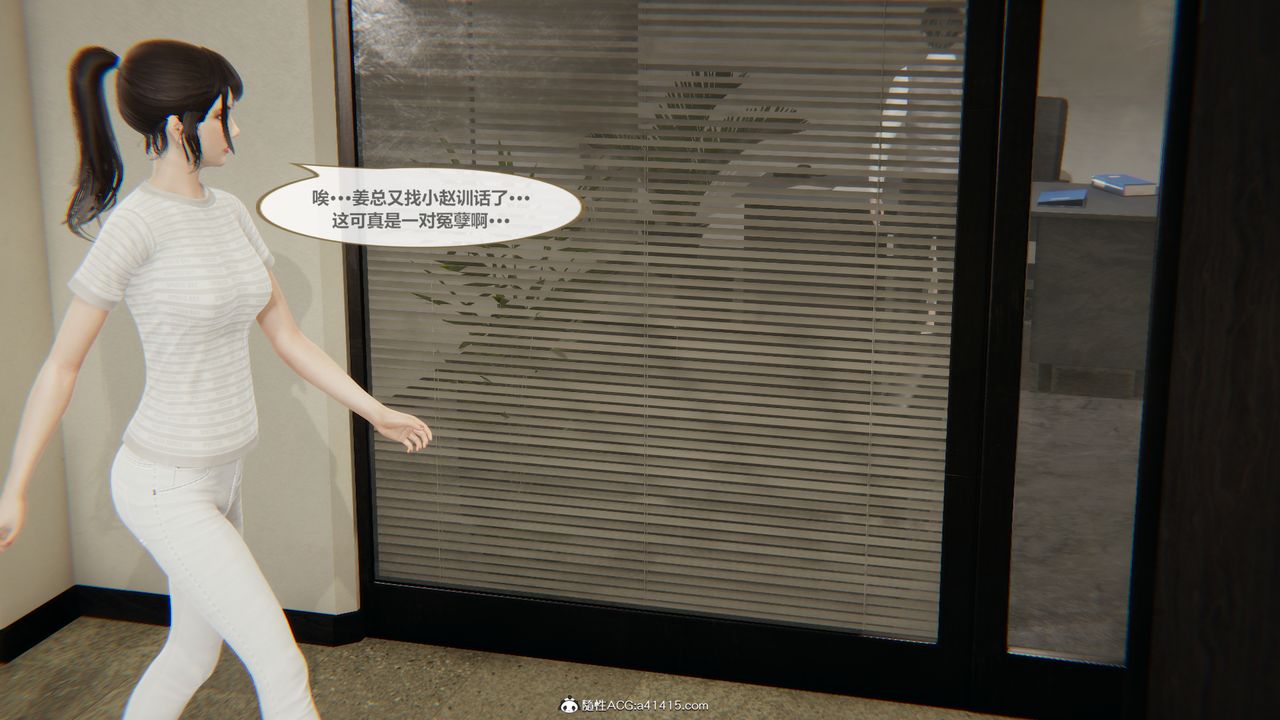 [3D]雕落的高岭之花第01话