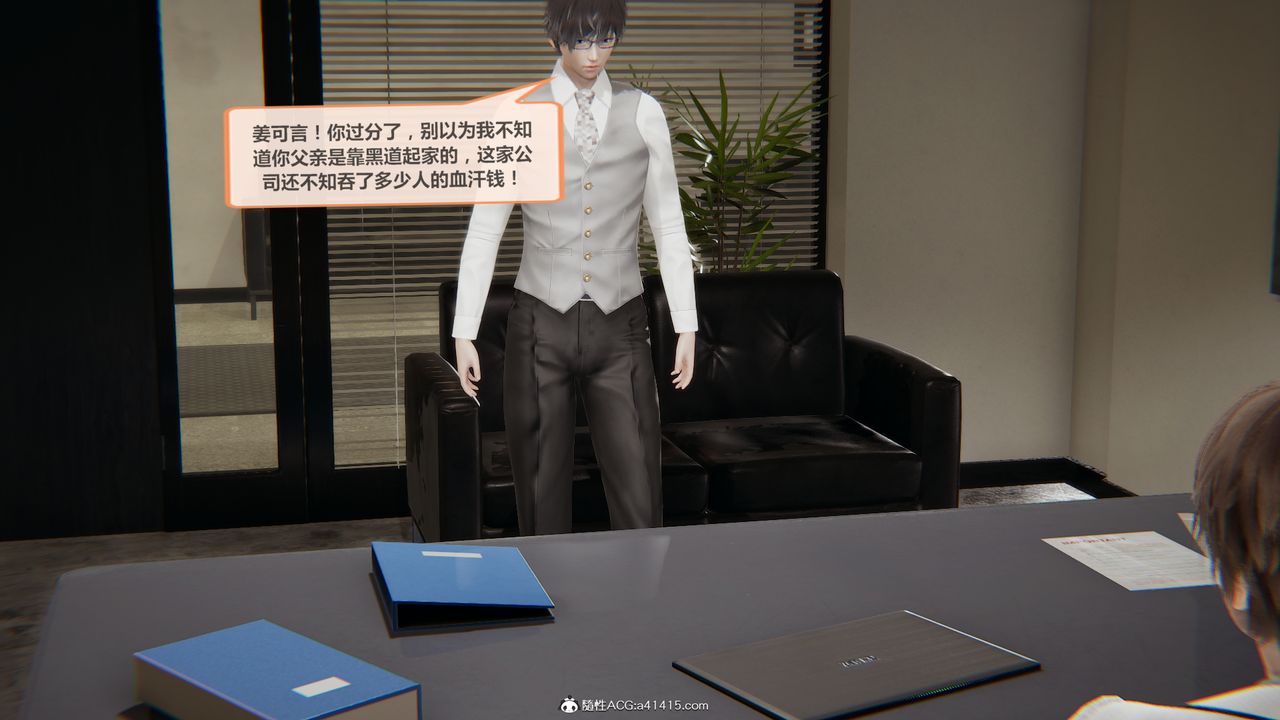 [3D]雕落的高嶺之花第01話