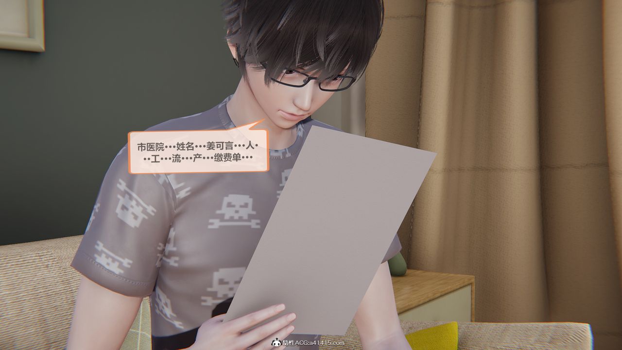 [3D]雕落的高岭之花第02话