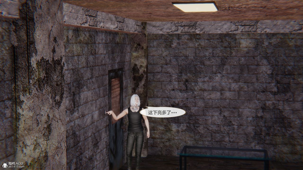 [3D]雕落的高嶺之花第02話