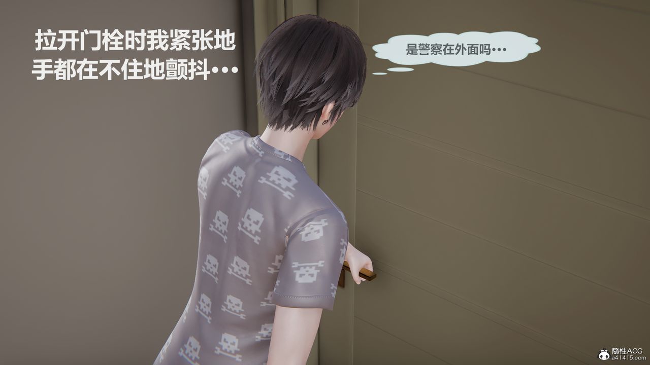 [3D]雕落的高岭之花第02话