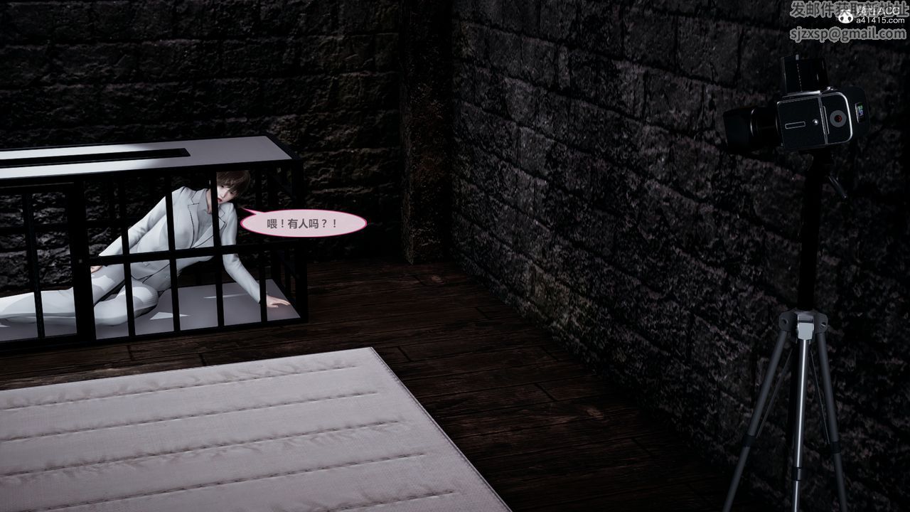 [3D]雕落的高岭之花第02话