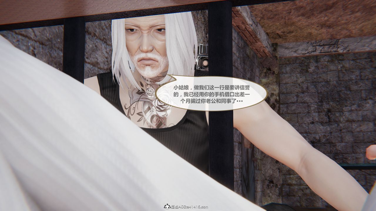 [3D]雕落的高岭之花第02话