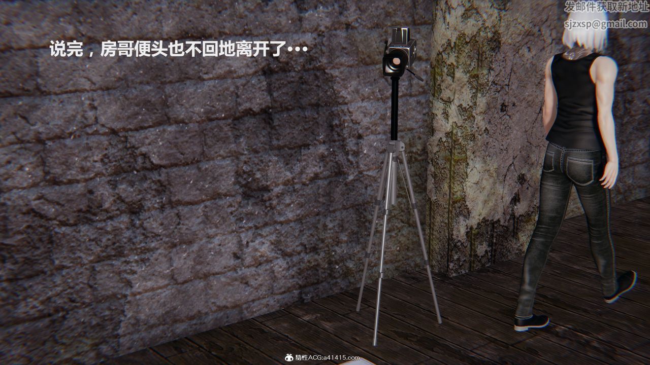 [3D]雕落的高嶺之花第02話