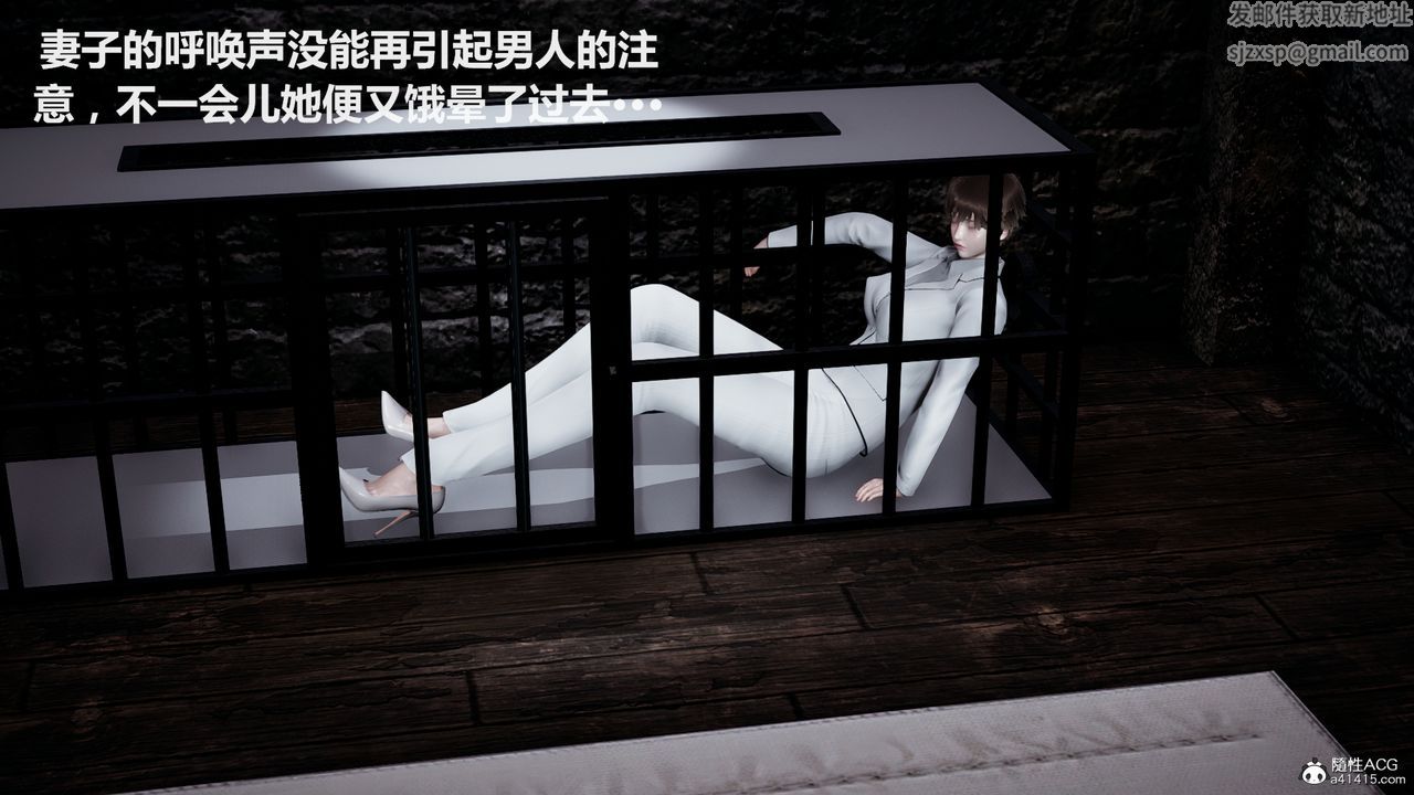 [3D]雕落的高岭之花第03话