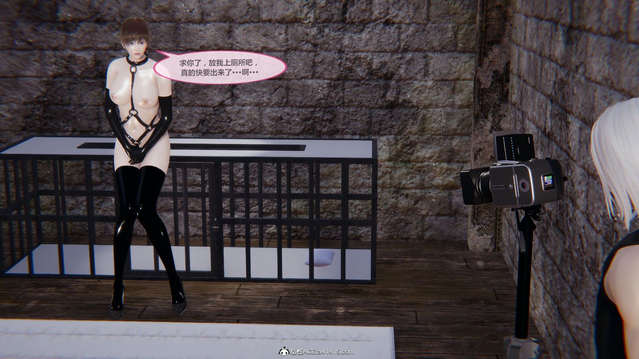 [3D]雕落的高嶺之花第03話