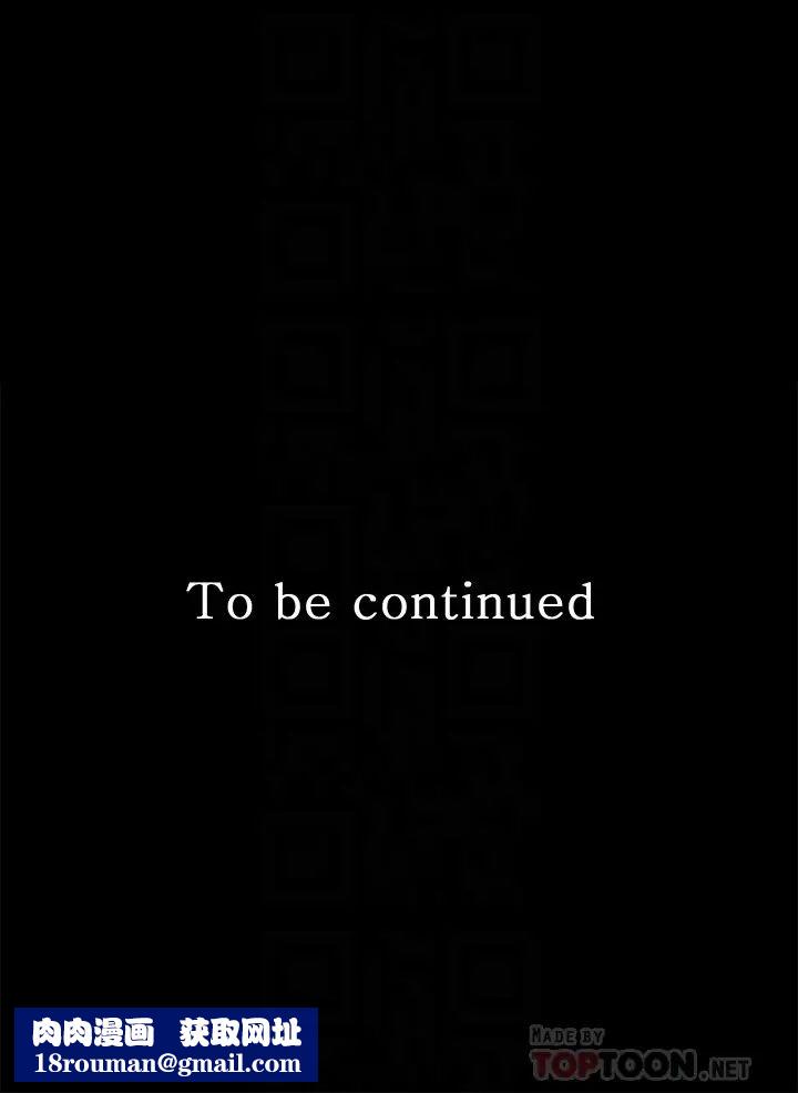 秘书的潜规则第67话-代表的专属秘书，洪贞桦