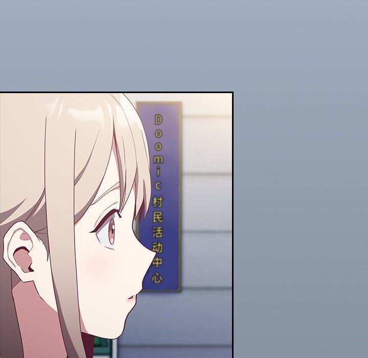 不请自来的未婚妻第30话