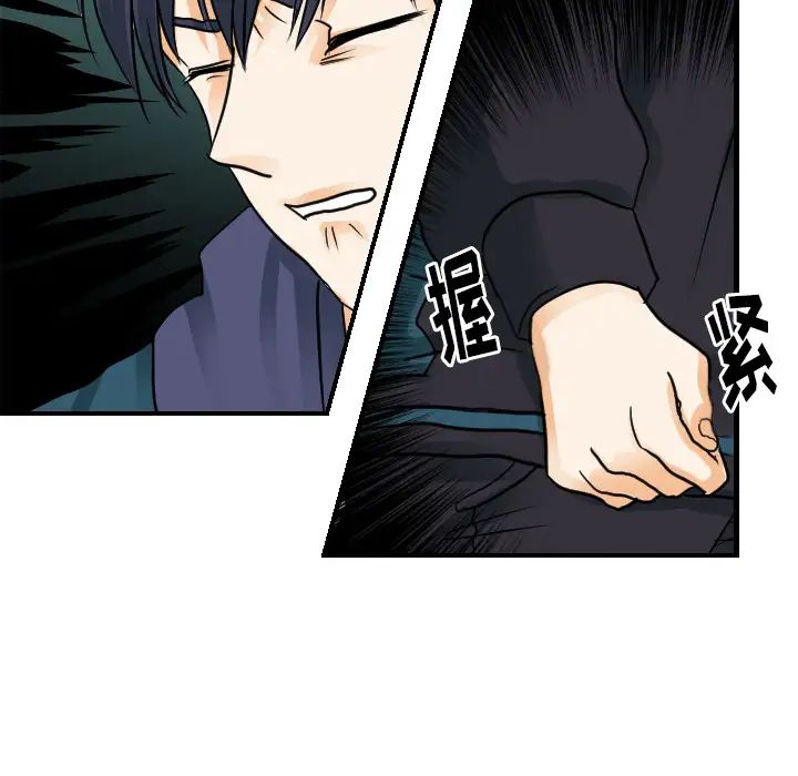 超能力者第26話