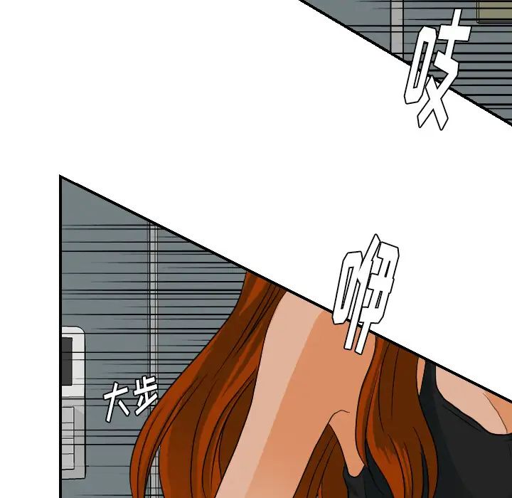 超能力者第26話