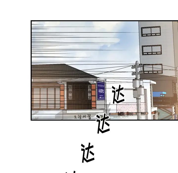 超能力者第26话