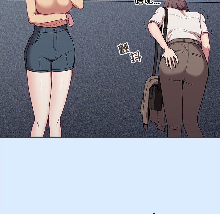 不请自来的未婚妻第30话