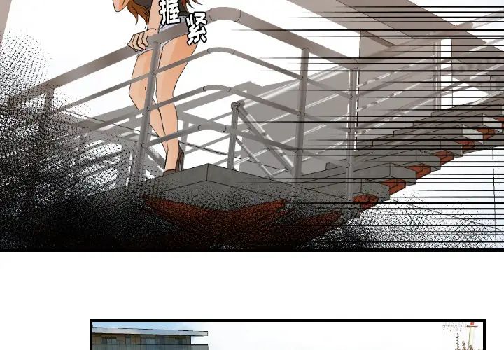 超能力者第27话