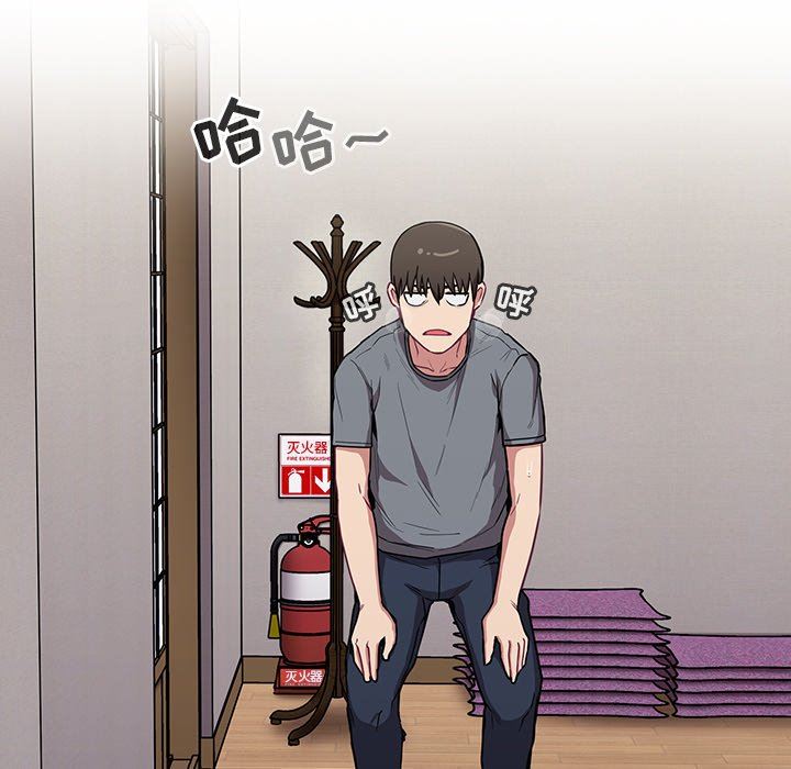 不请自来的未婚妻第30话