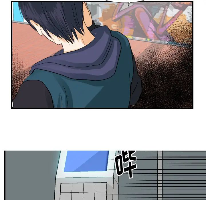 超能力者第27话