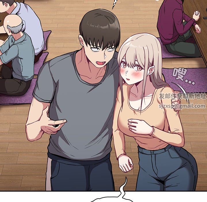 不请自来的未婚妻第30话