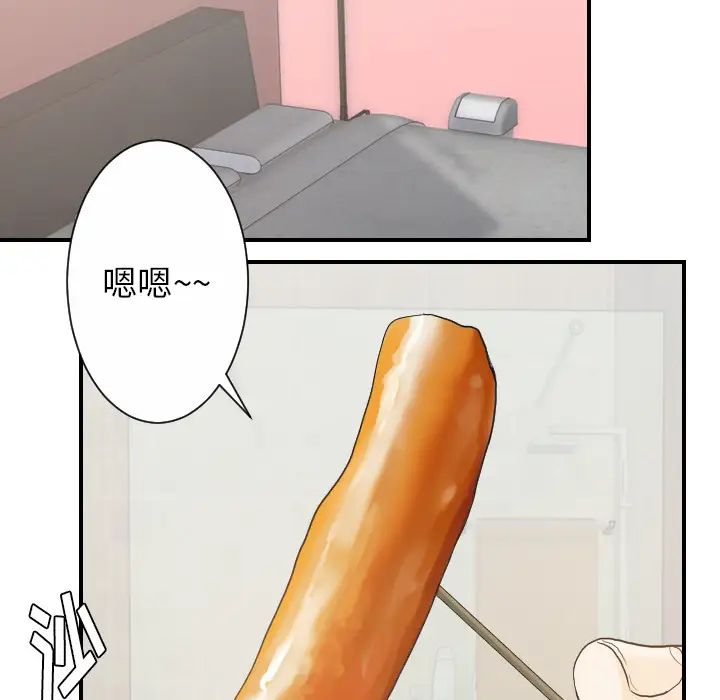 超能力者第27话