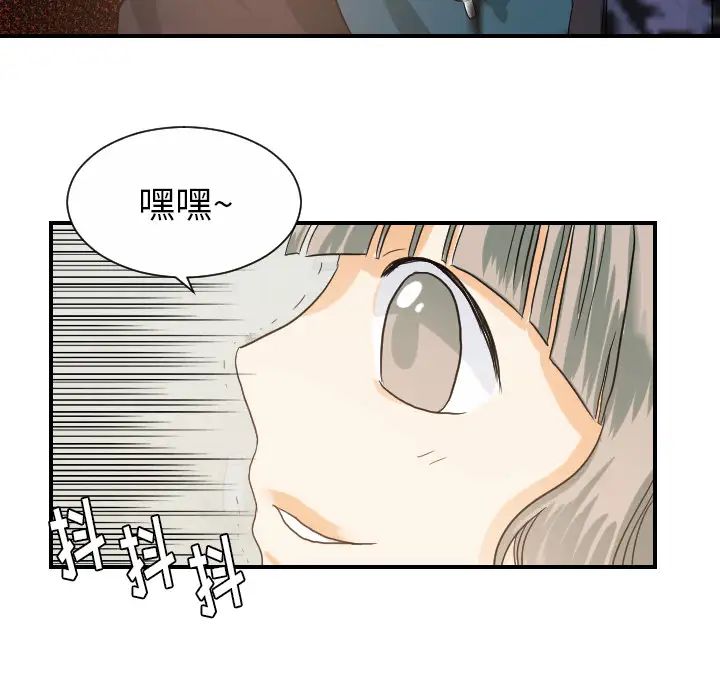 超能力者第27話