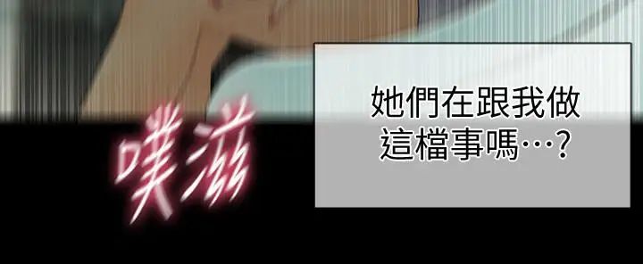 [3D]道士上山HA`Risen第01话