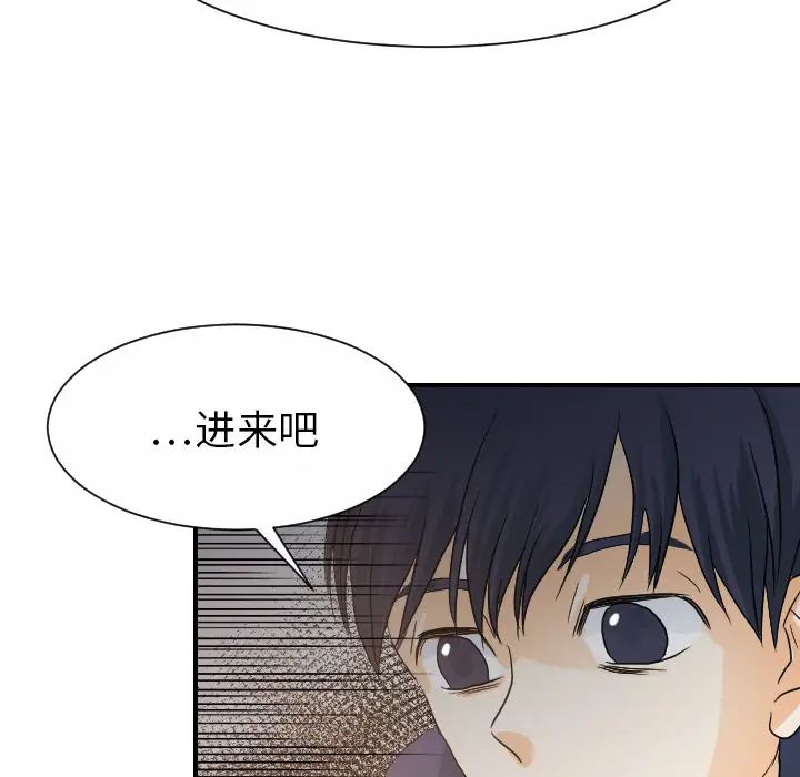 超能力者第27話