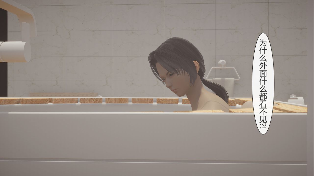 [3D]道士上山HA`Risen第01话