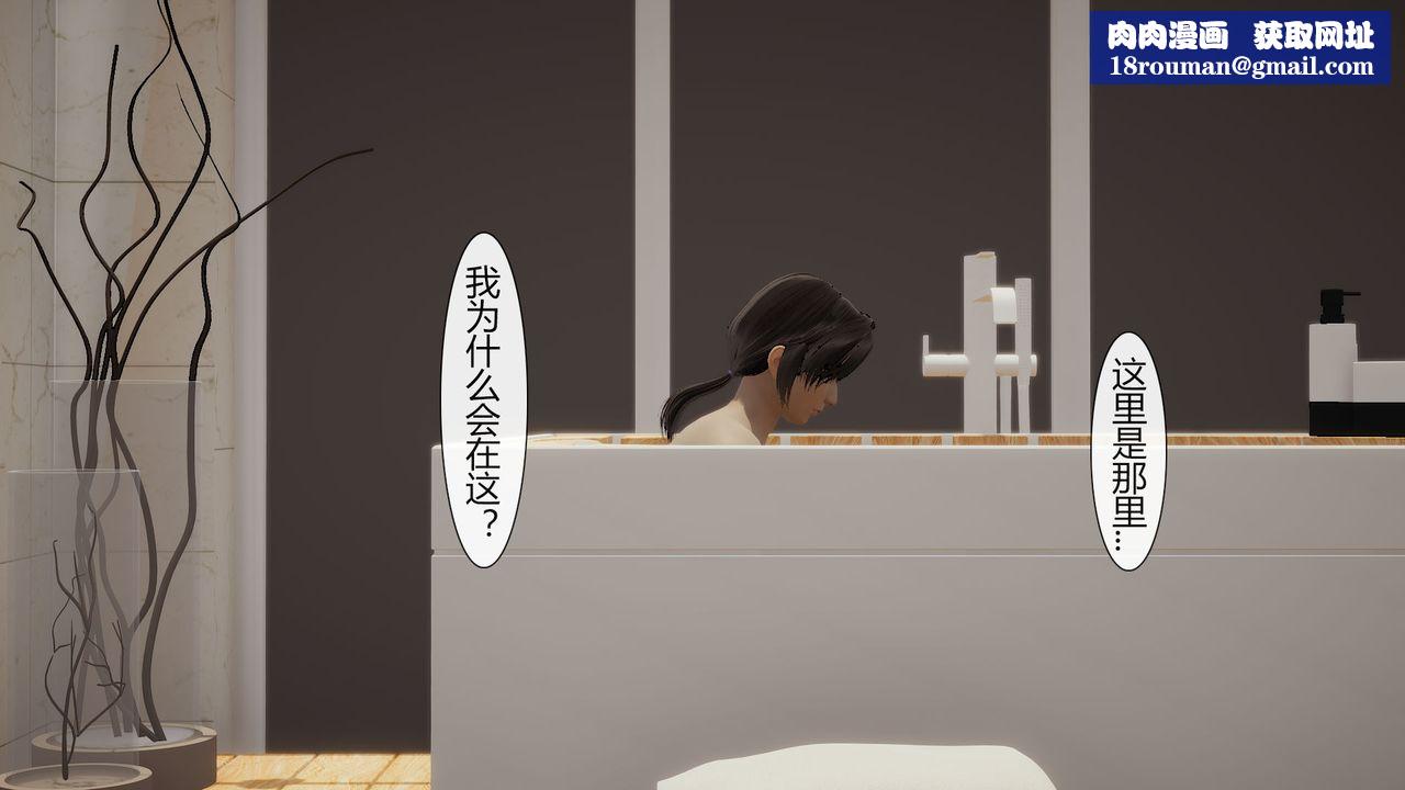 [3D]道士上山HA`Risen第01话