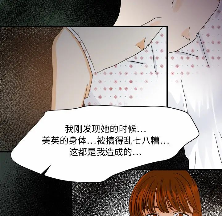 [3D]道士上山HA`Risen第01话