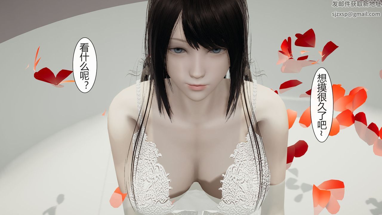 [3D]道士上山HA`Risen第01话