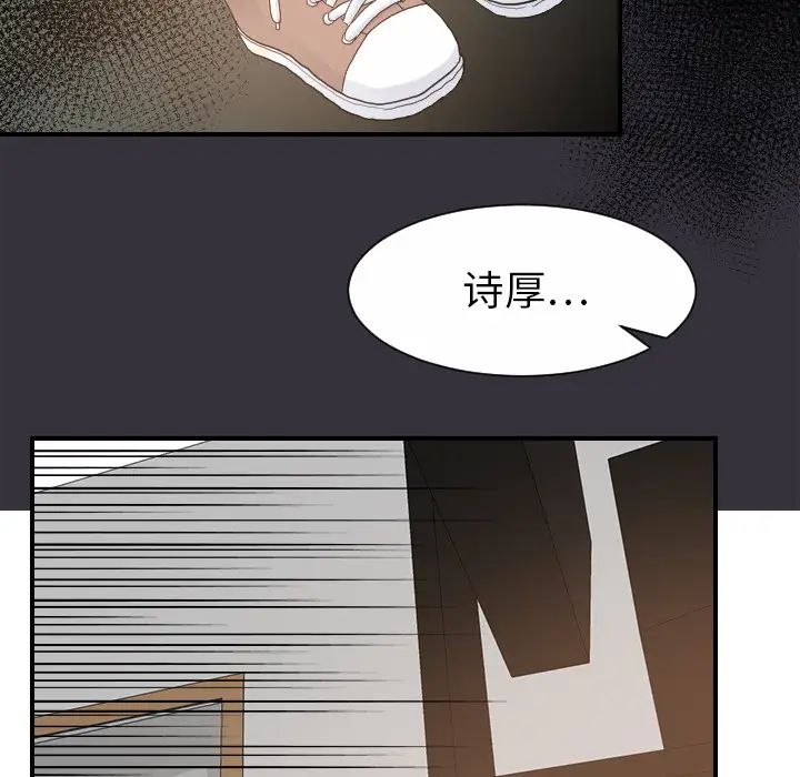 超能力者第27话