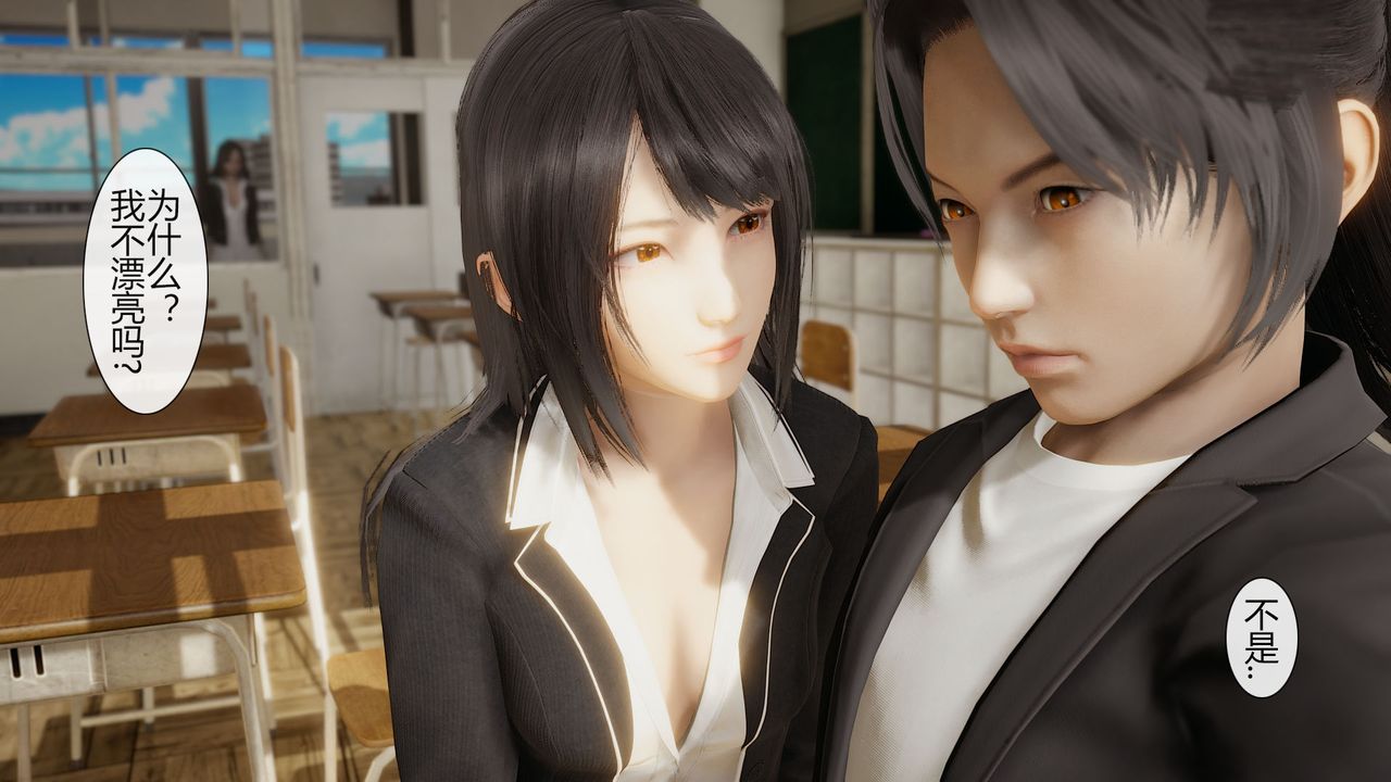 [3D]道士上山HA`Risen第01話