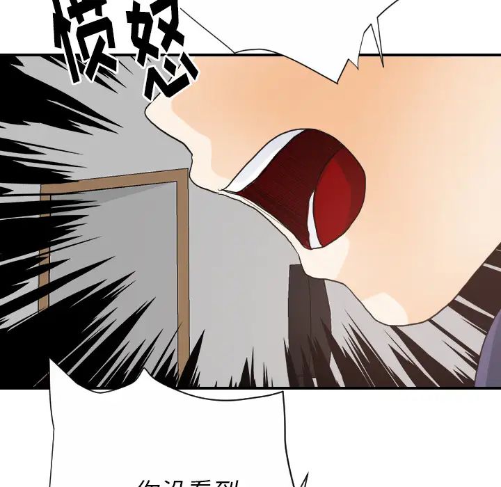 超能力者第27话