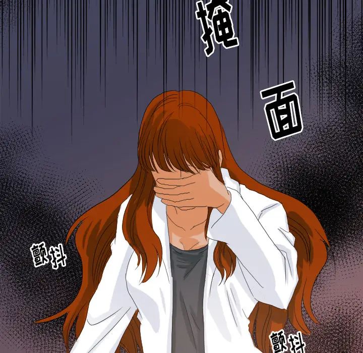 超能力者第27話