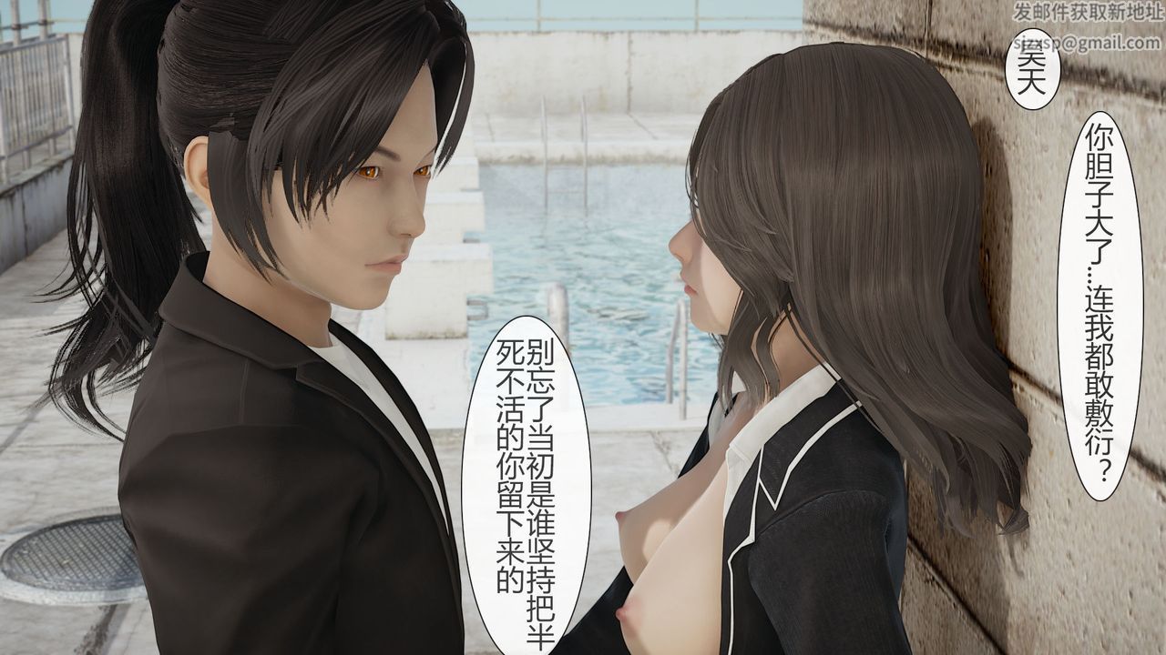 [3D]道士上山HA`Risen第02話