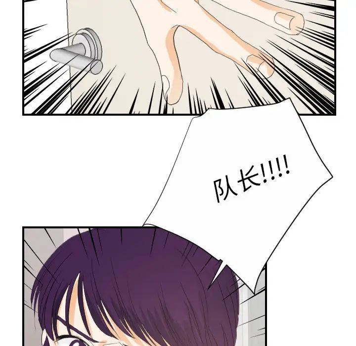 超能力者第27話