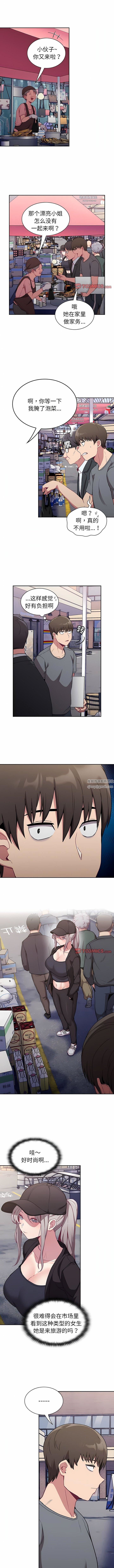 不请自来的未婚妻第31话