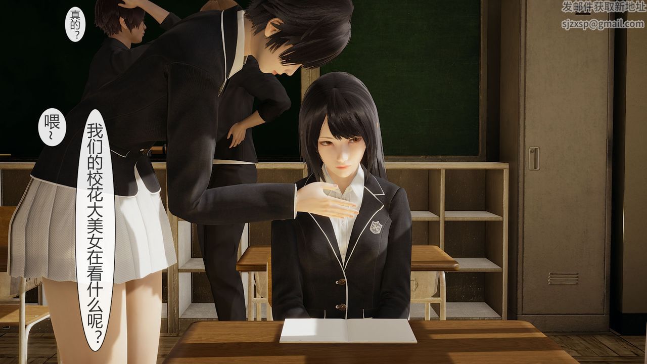 [3D]道士上山HA`Risen第02话