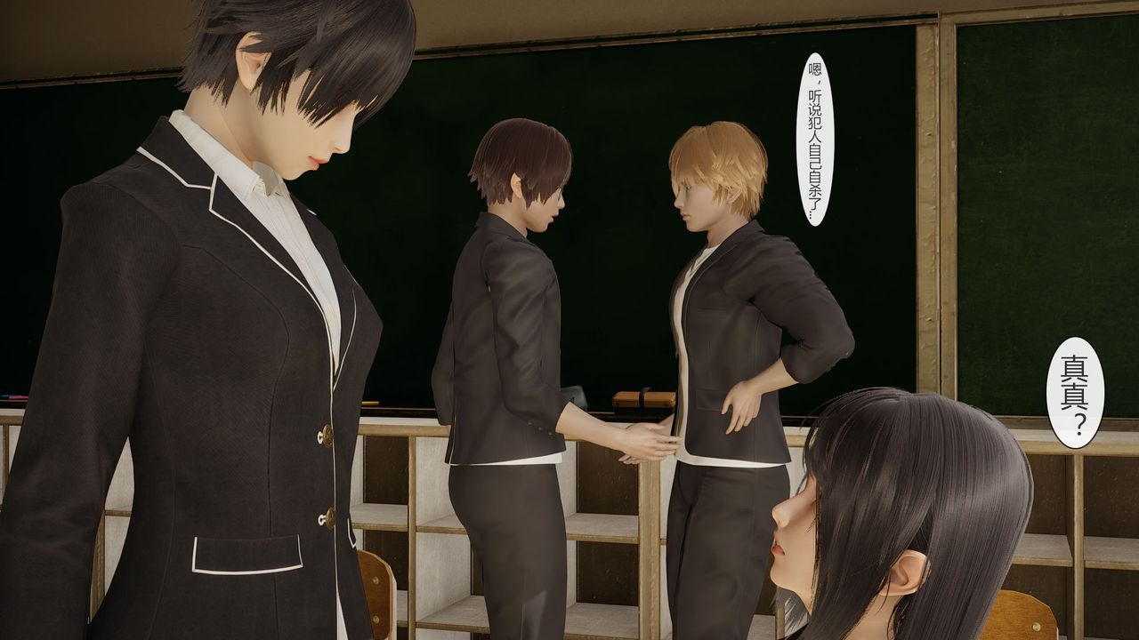 [3D]道士上山HA`Risen第02话