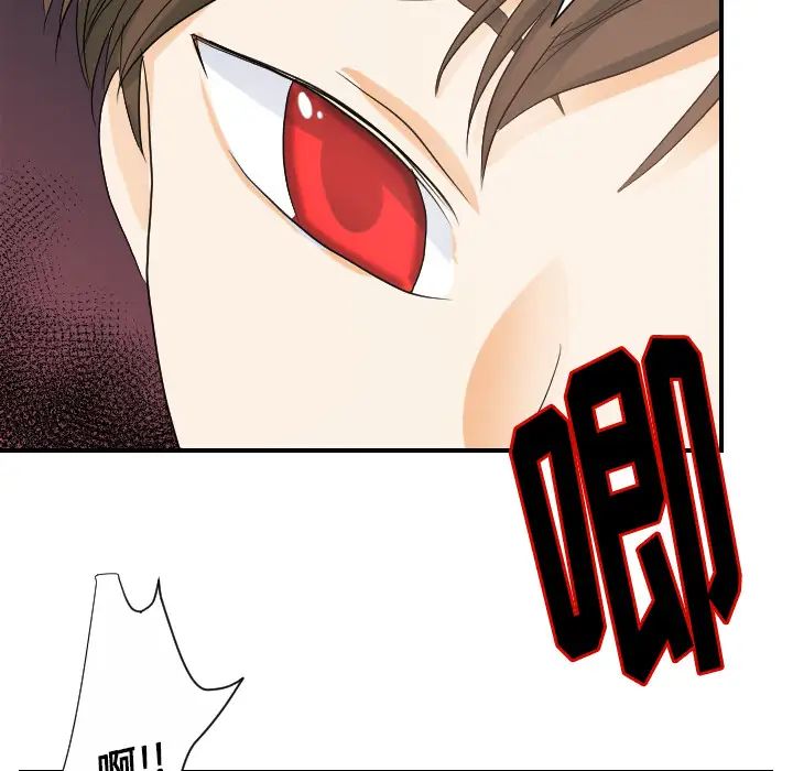 超能力者第27话