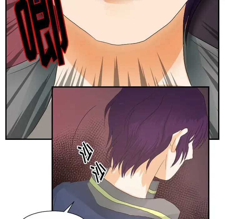 超能力者第27话