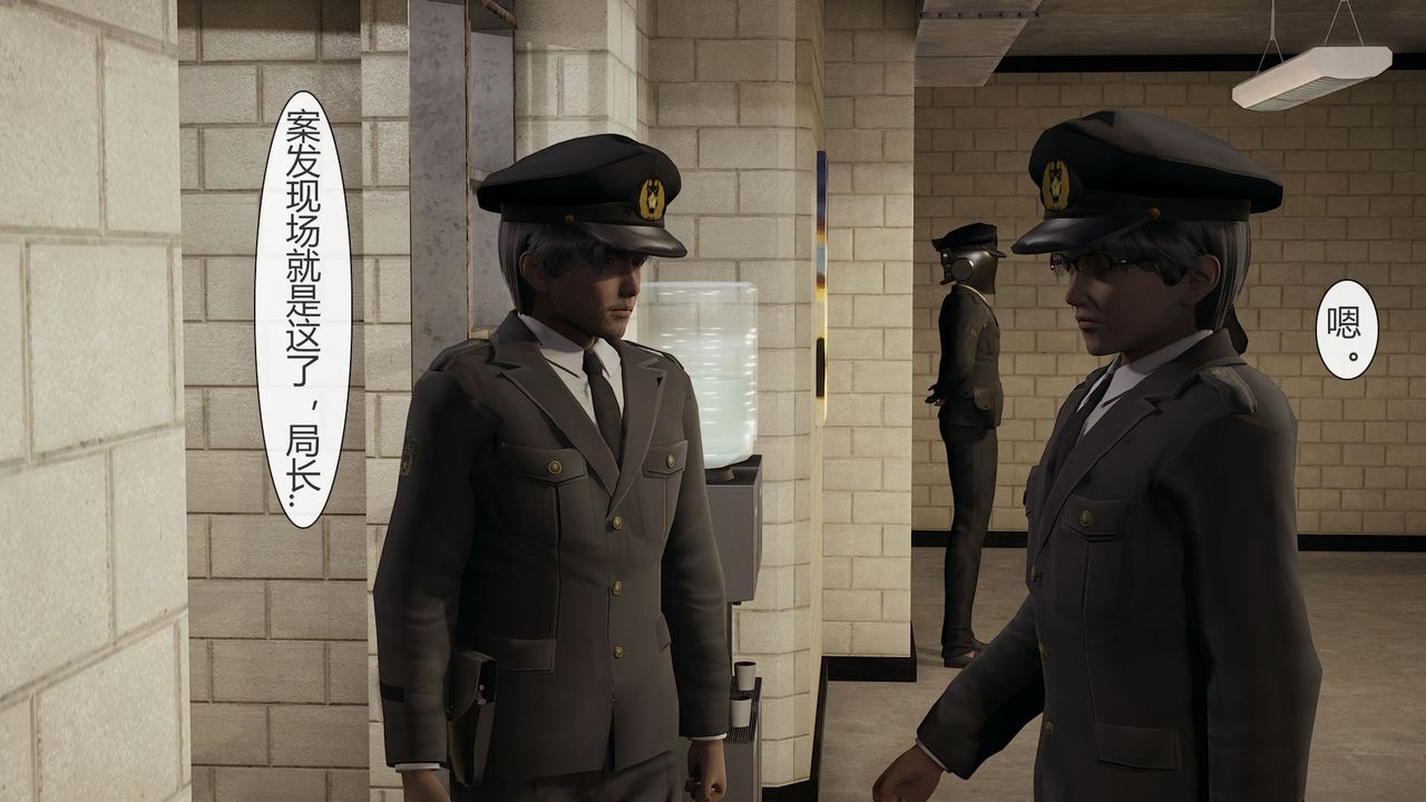 [3D]道士上山HA`Risen第02話