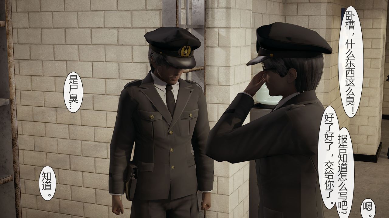 [3D]道士上山HA`Risen第02话