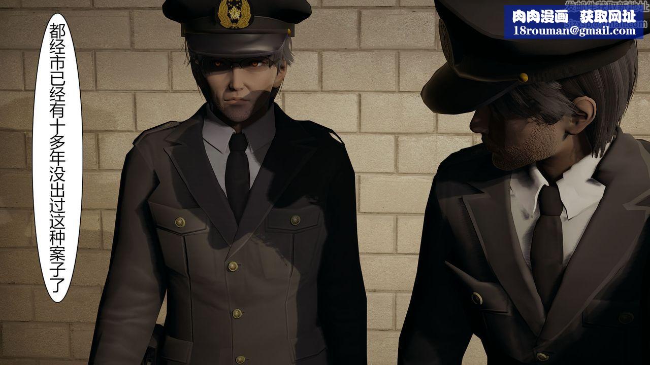 [3D]道士上山HA`Risen第02話