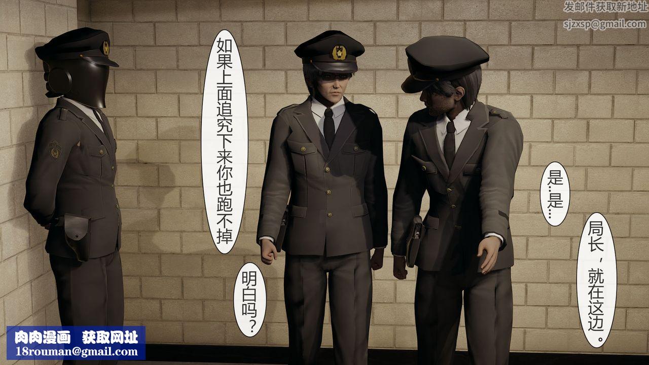 [3D]道士上山HA`Risen第02话