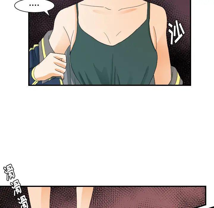 超能力者第27话