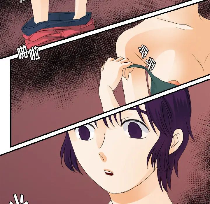 超能力者第27話