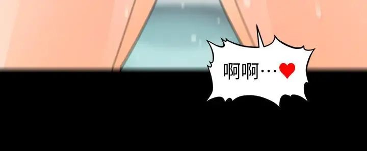 秘书的潜规则第71话-你的秘书滋味挺不赖