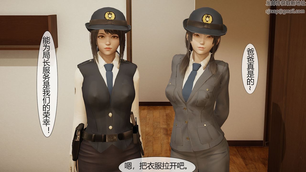 [3D]道士上山HA`Risen第02話