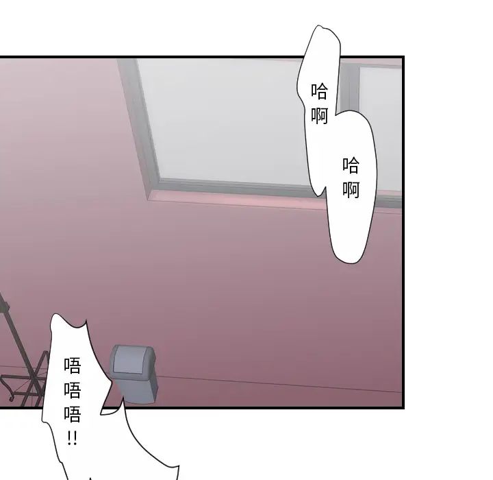 超能力者第27话